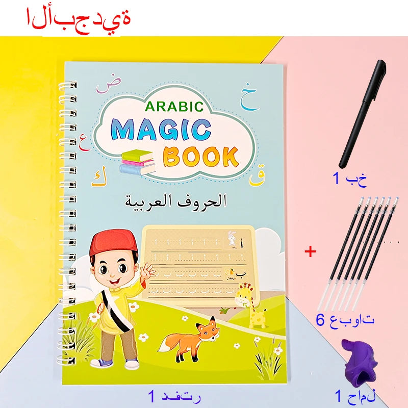 Children’s Writing Magic CopyBook