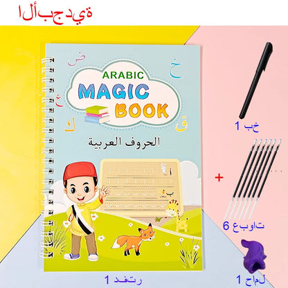 Children’s Writing Magic CopyBook